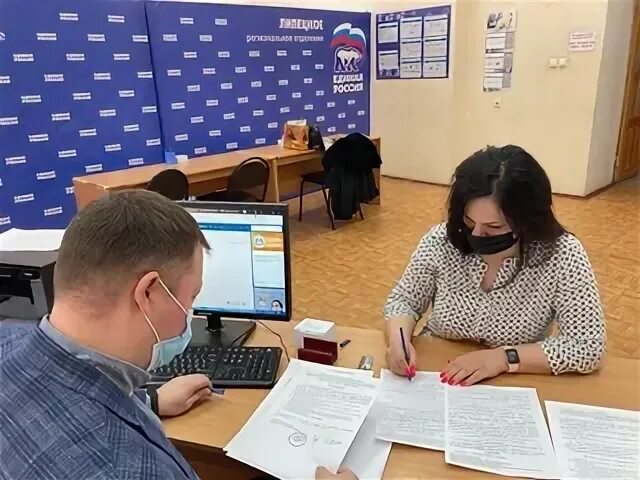 Хрусталева елец