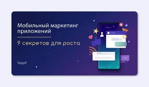 Приложении secret
