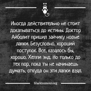 Иногда действительно