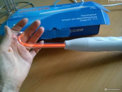 Дарсонваль спарк 117