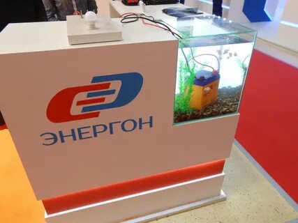 Энергон