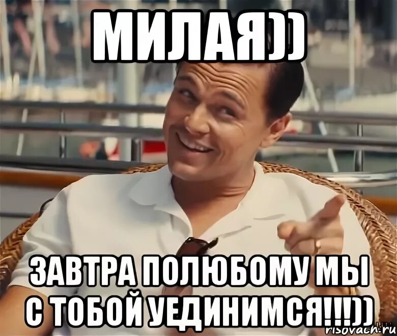 Мемы про гулять. Carbo8 полюбому клип. Полюбому я не буду с тобой. My little pony мемы. Carbo8 полюбому клип.