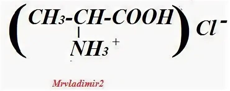 Хлорпропановая кислота