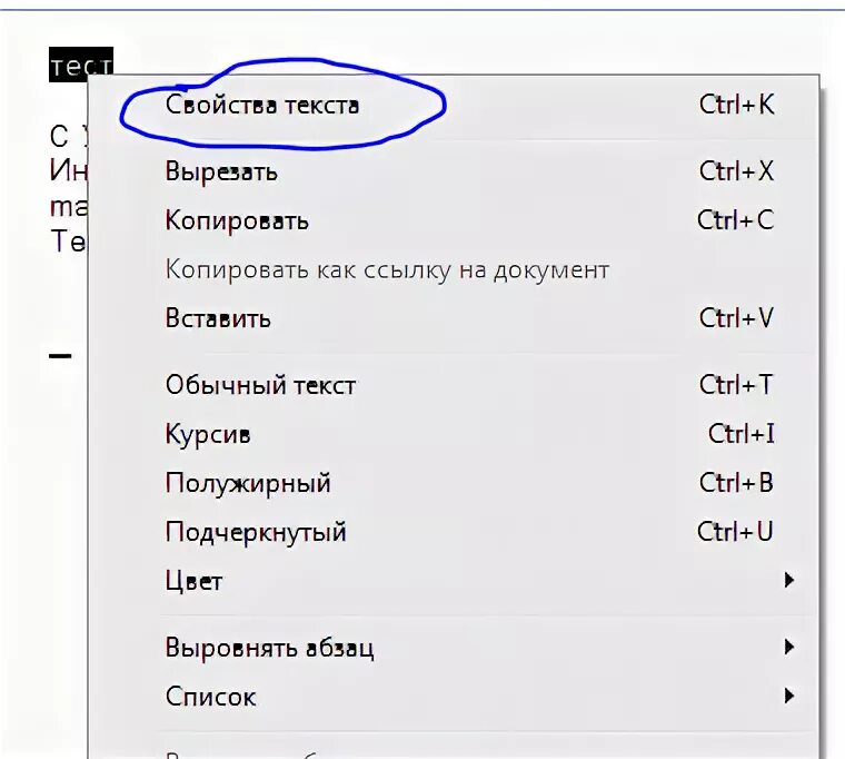 Как поменять шрифт часов. Как поменять язык в Лотусе на русский. Альт 8 сменить шрифт. Как изменить шрифт в почте Лотус. Как увеличить шрифт в Lotus Notes 8.5 на русском.