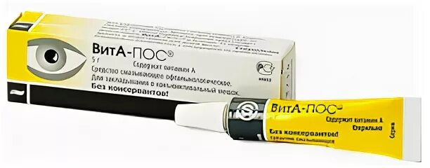 Парин пос