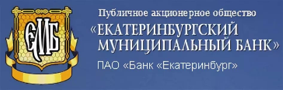 Сайт муниципального банка екатеринбург