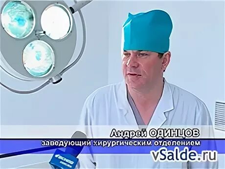 Мсч 121 нижняя салда телефон
