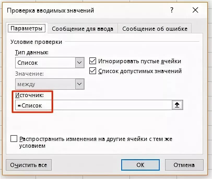 Автоматическая подстановка данных в excel. Какой команды в excel не существует.