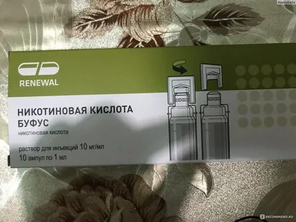 Буфус для волос