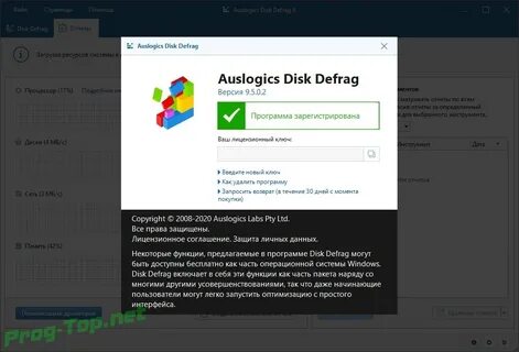 Disk repack