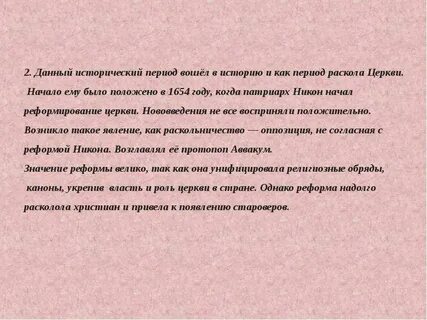 Идеальные эссе
