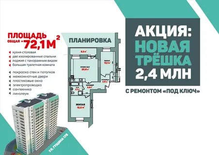 Статус 22