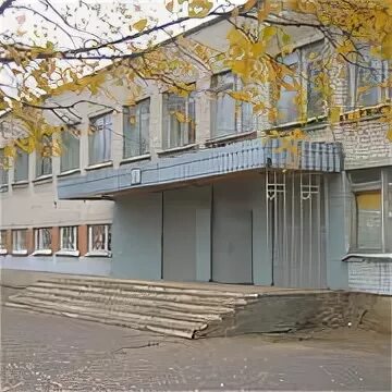 Лицей 41 кострома