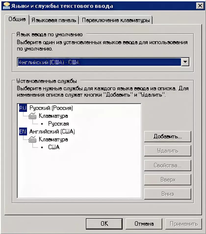 Переключение языка ввода. Служба текстового ввода это. Язык и службы текстового ввода в виндовс 10. Значок клавиатуры в языковой панели. Как выглядит значок язык и региональные стандарты.