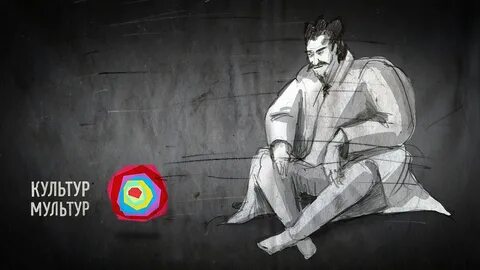Культур мультур