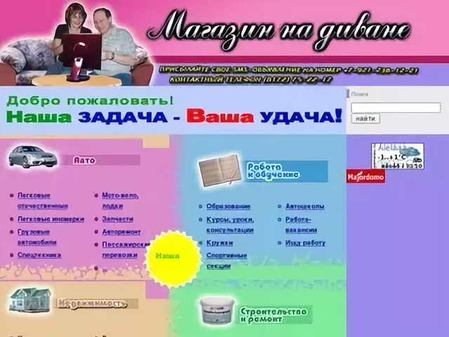 Counters tiun site