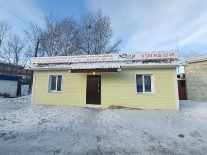Строительство г лесной