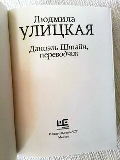 Переводчик в издательство