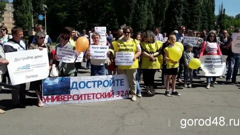 Липецк питер