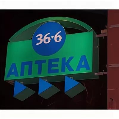 Аптечная сеть акции форум