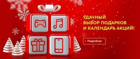М видео график работы в новогодние