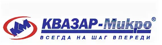 Квазар адрес. Квазар компания. корпорация квазар. квазар логотип. группа квазаров.
