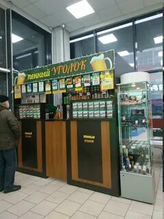Уголок екатеринбург