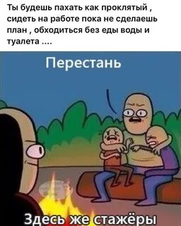 У вас у кого же еще