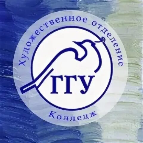 Гжельский университет гжельский государственный. Гжельский институт. Ггу гжель. Гжельский государственный университет поступившие. Ггу университет гжель.