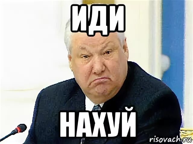 Да не устал я