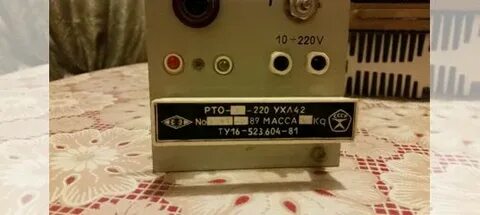 Русский 5 220