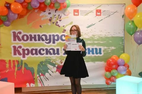 Дал жизнь конкурсу