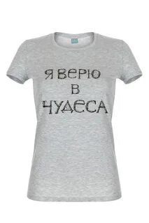 Надпись серый