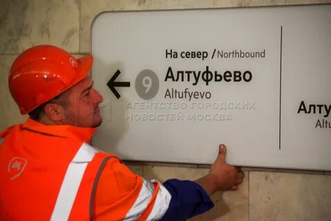 Запусти московский