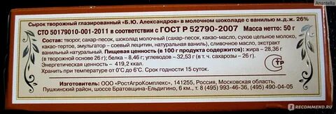 Песня сырок