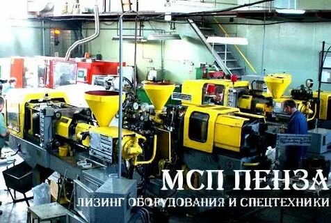 Логисты пенза