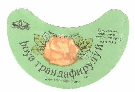 Лимонад бахмаро