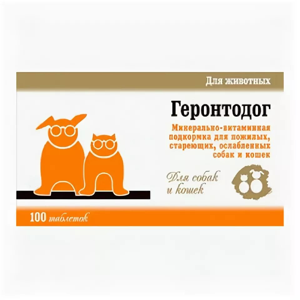 Витамины для собак и кошек. Таблетки для шерсти собак. Вака витамины для собак. Витамины для кошек нео фармавит. Витамины для стареющих кошек.