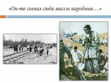 Железная дорога жанр произведения