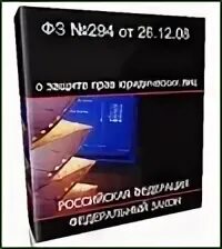N 294