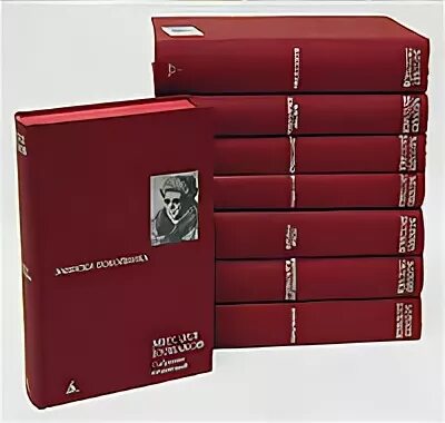 Мир книги собрание сочинений