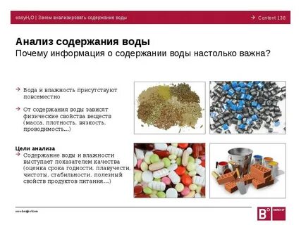Содержание почему тесты