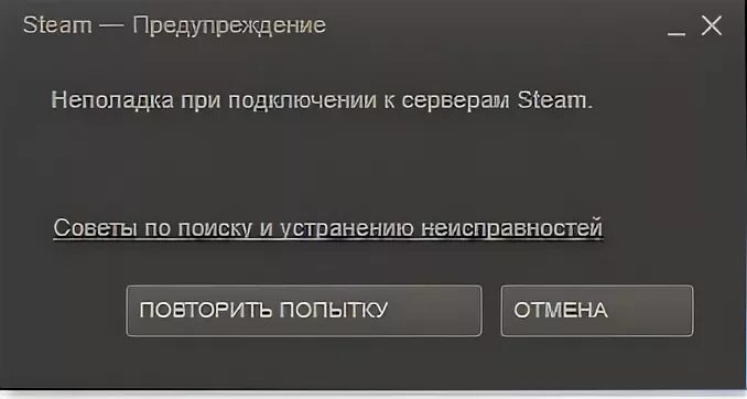 Не удалось загрузить облачные сохранения