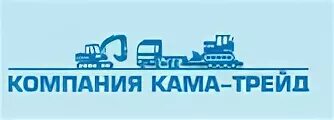Тд кама