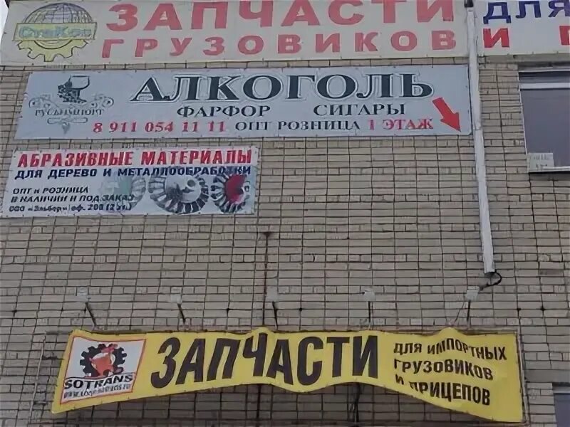 Петрозаводск адреса. Адреса петрозаводск. Кос петрозаводск адрес на карте. Петрозаводск адреса. Петрозаводск адреса.