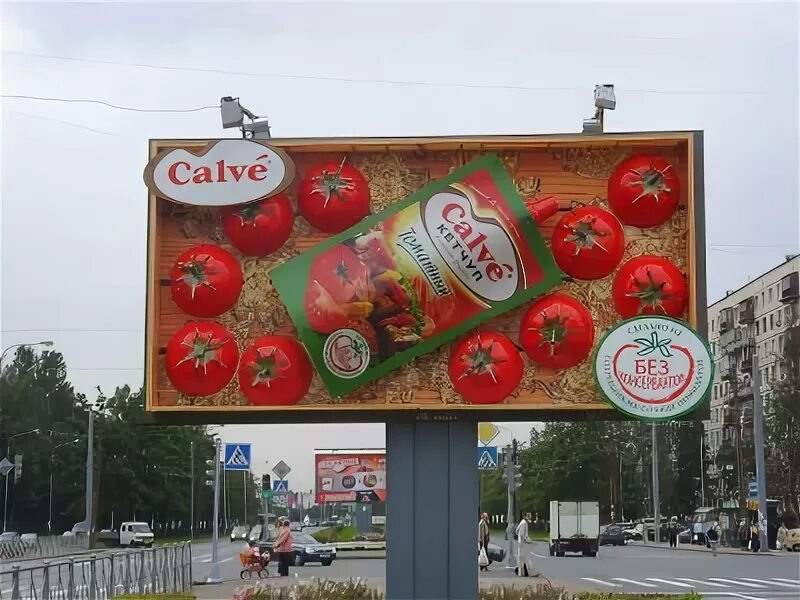 Призматрон наружная реклама. Рекламный щит. Рекламный щит в тюмени. Реклама на билбордах тюмень. Реклама на билбордах.