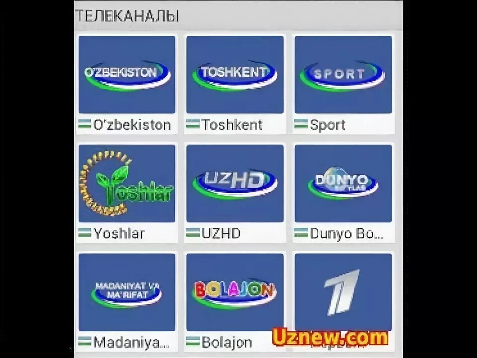 Uzb kanal. Канал Узбекистан. Телевидение Узбекистана. Узбекский канал телевизор. Узбекистан каналы телевизор.