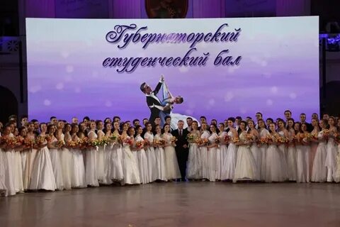 Большая студенческая