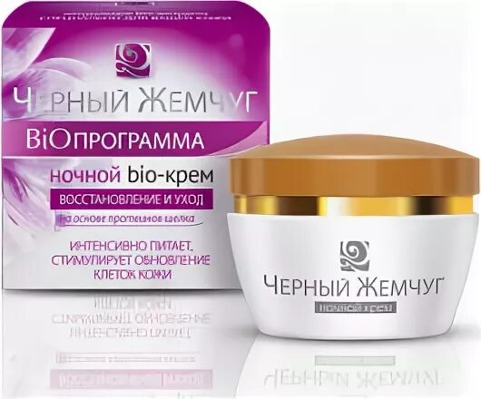 Крем эксперт 36+ черный жемчуг. Крем черный жемчуг 70+. Сайт косметики черный жемчуг. Крем для тела увлажняющий черный жемчуг. Черный жемчуг крем для тела.