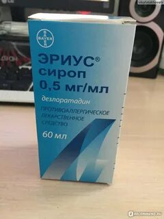 Эриус отзывы